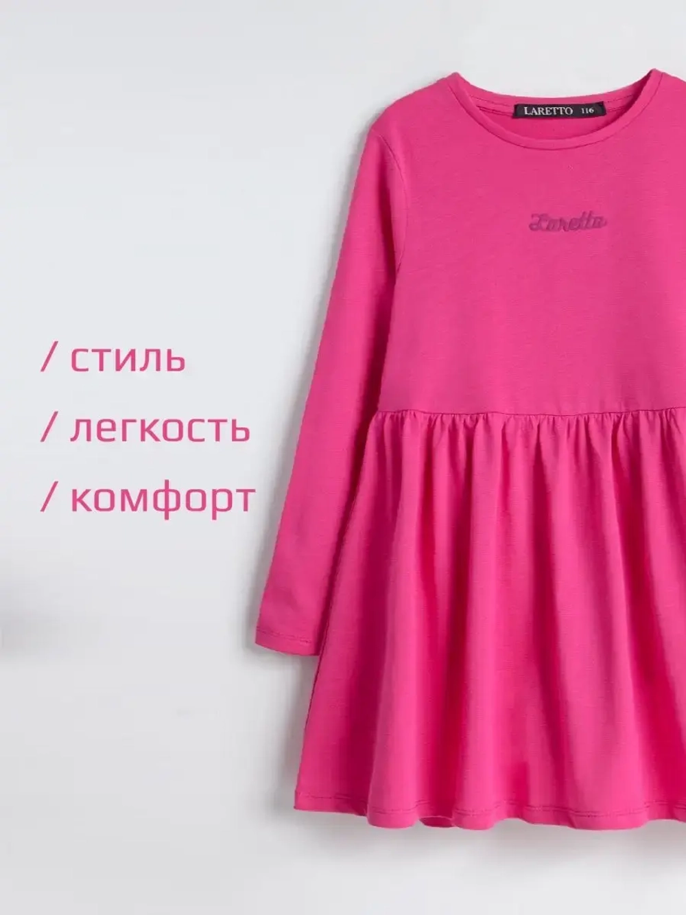 Платье для девочки в садик