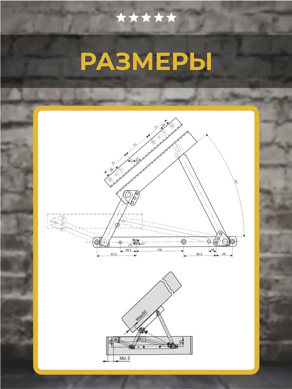 Подъемный механизм для диванов №602, комплект с 2 пружинами