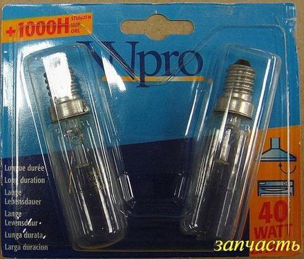 Лампа E14 40W для вытяжки/холодильника Whirlpool (Вирпул) - 484000000985, 481281728318