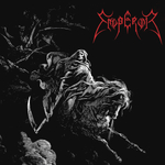Emperor / Emperor (Coloured Vinyl)(12" Vinyl EP)