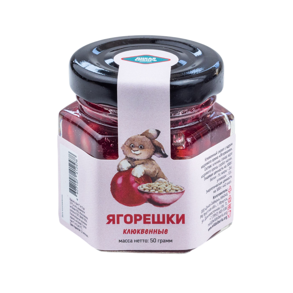 Ягорешки клюквенные 50 г