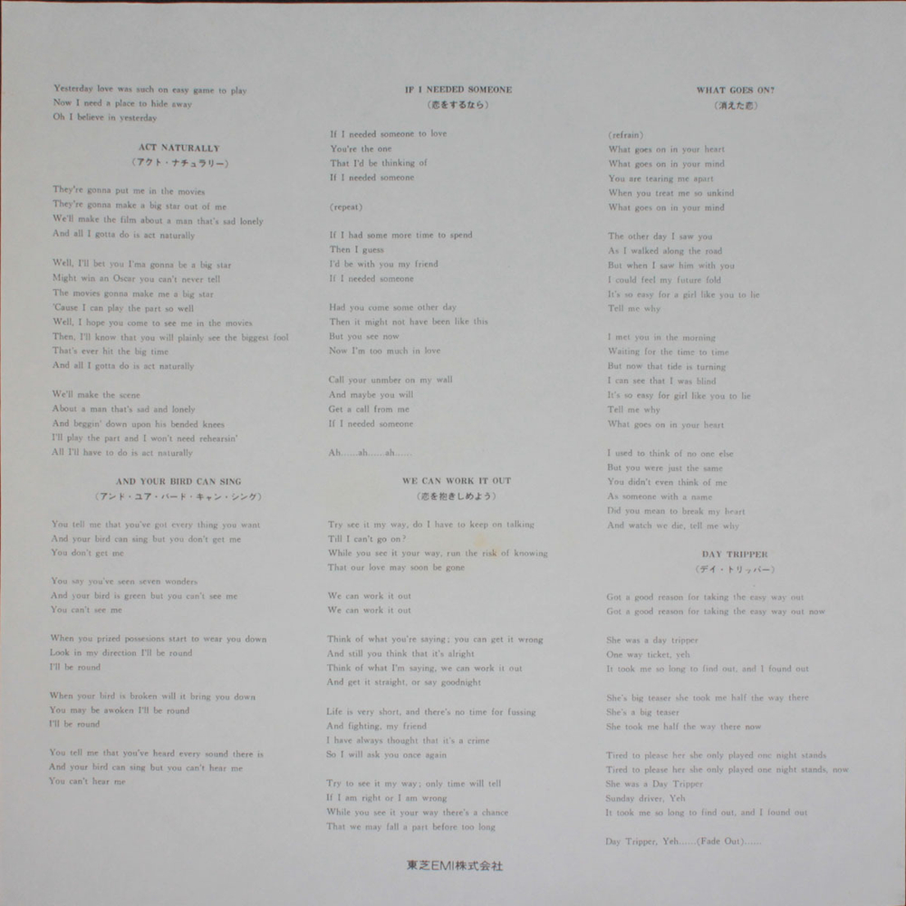 The Beatles / Yesterday And Today (LP)