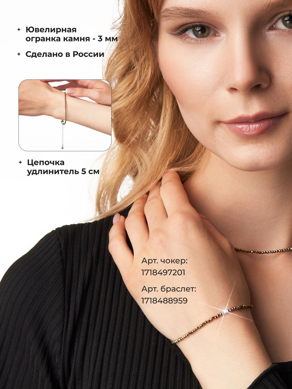 Чокер на шею женский, из голубого агата - сапфирина, бижутерия