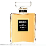 Coco