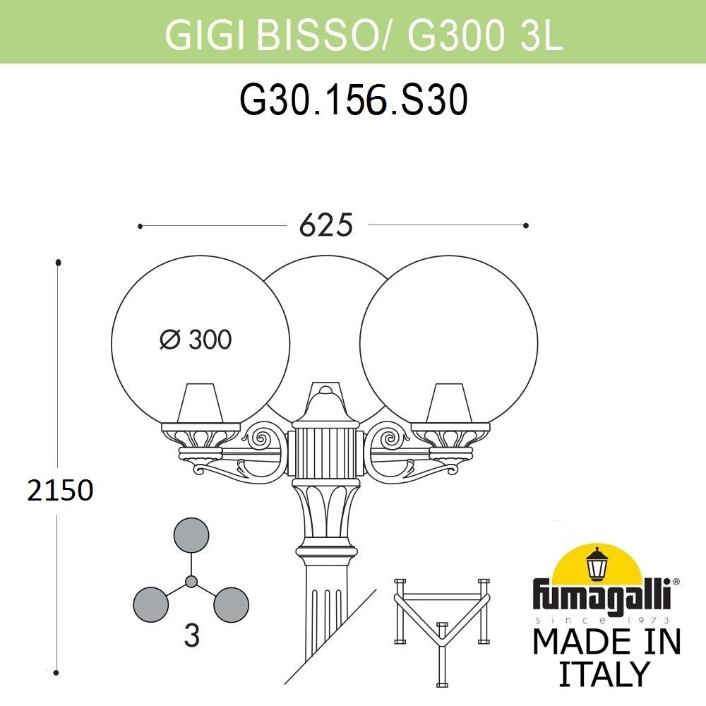 Ландшафтный светильник Fumagalli GLOBE 300 G30.156.S30.VZF1R