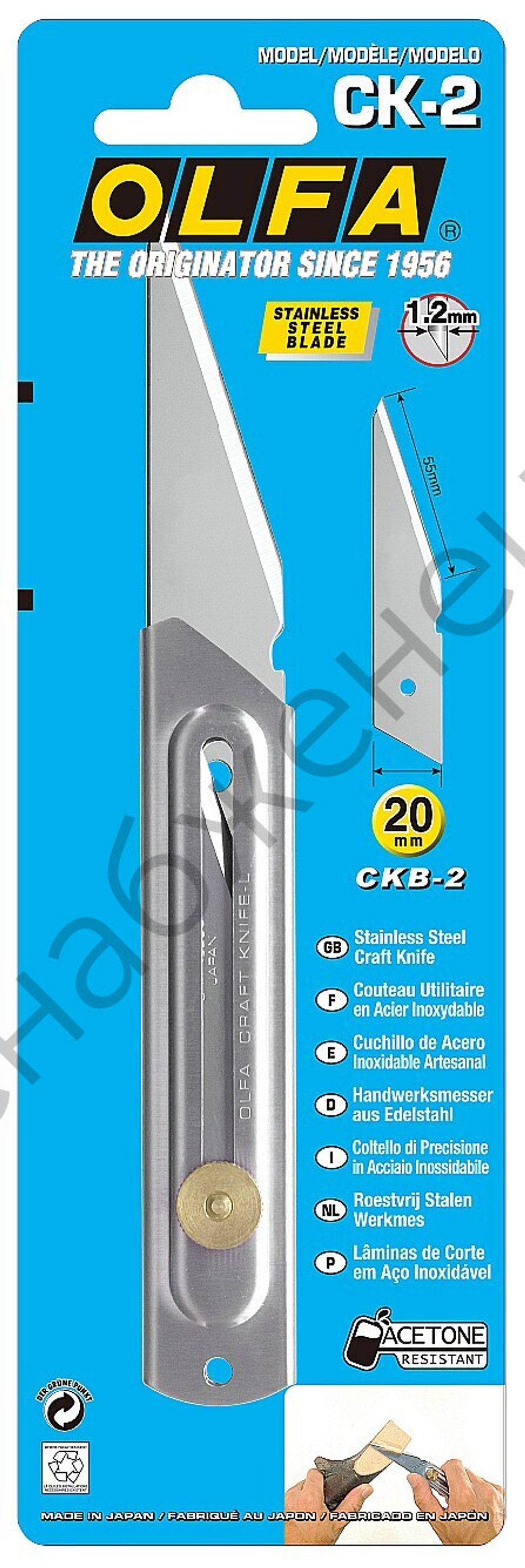 OLFA 20 мм, хозяйственный нож (OL-CK-2)