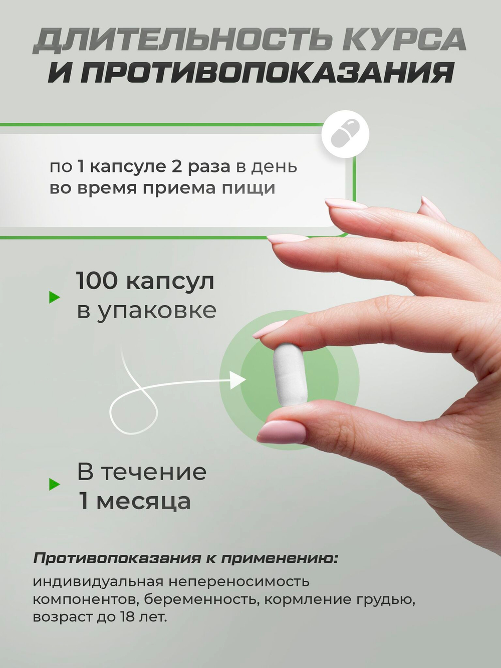 Спирулина капсулы (spirulina), бады и витамины для похудения и детокса, антиоксидант, иммуномодулятор, 400 мг, 100 капсул