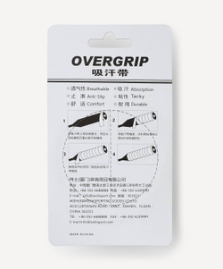 Намотки для ракетки Overgrip WO-7041, желто-зеленый, 3 шт