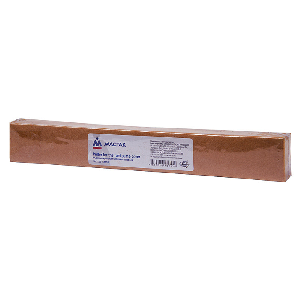 Съемник крышки топливного насоса МАСТАК 103-52195