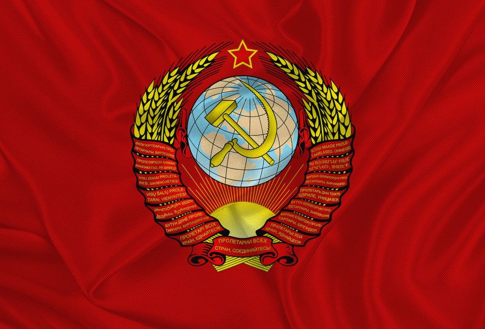 Флаг Герб СССР 90х135 | ATRIBUTICASTORE.RU
