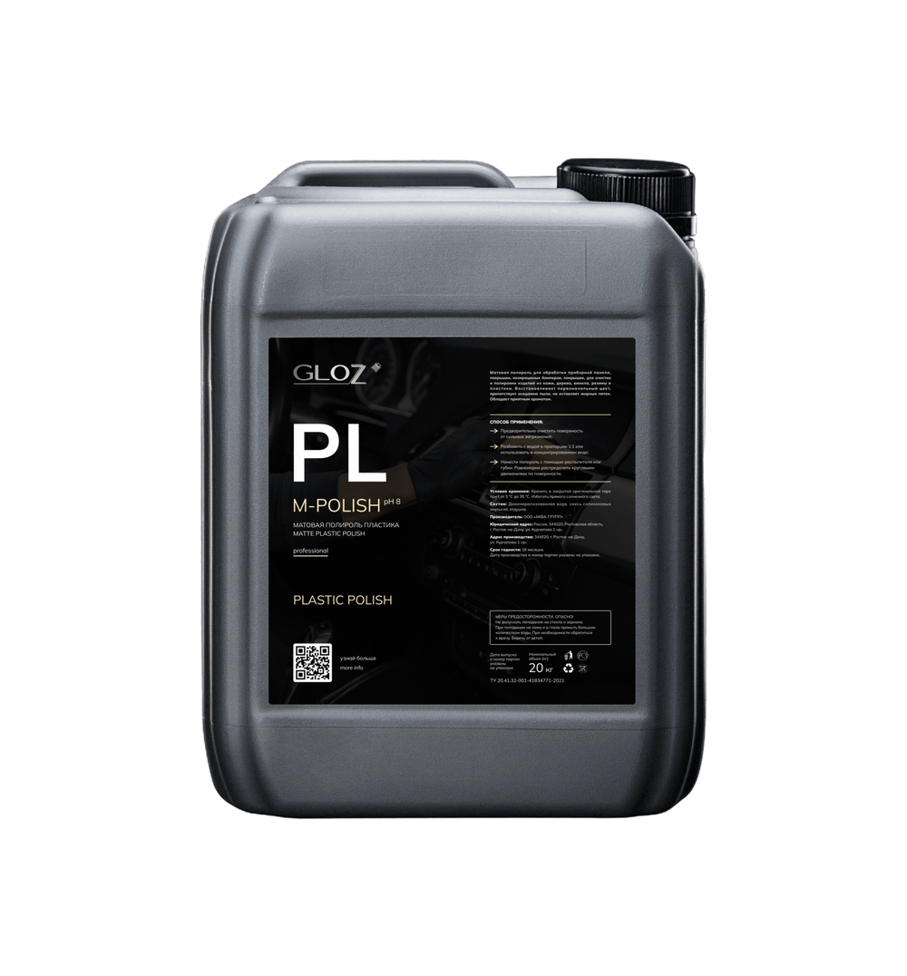 Полироль для пластика GLOZ M-Polish (канистра 5кг)