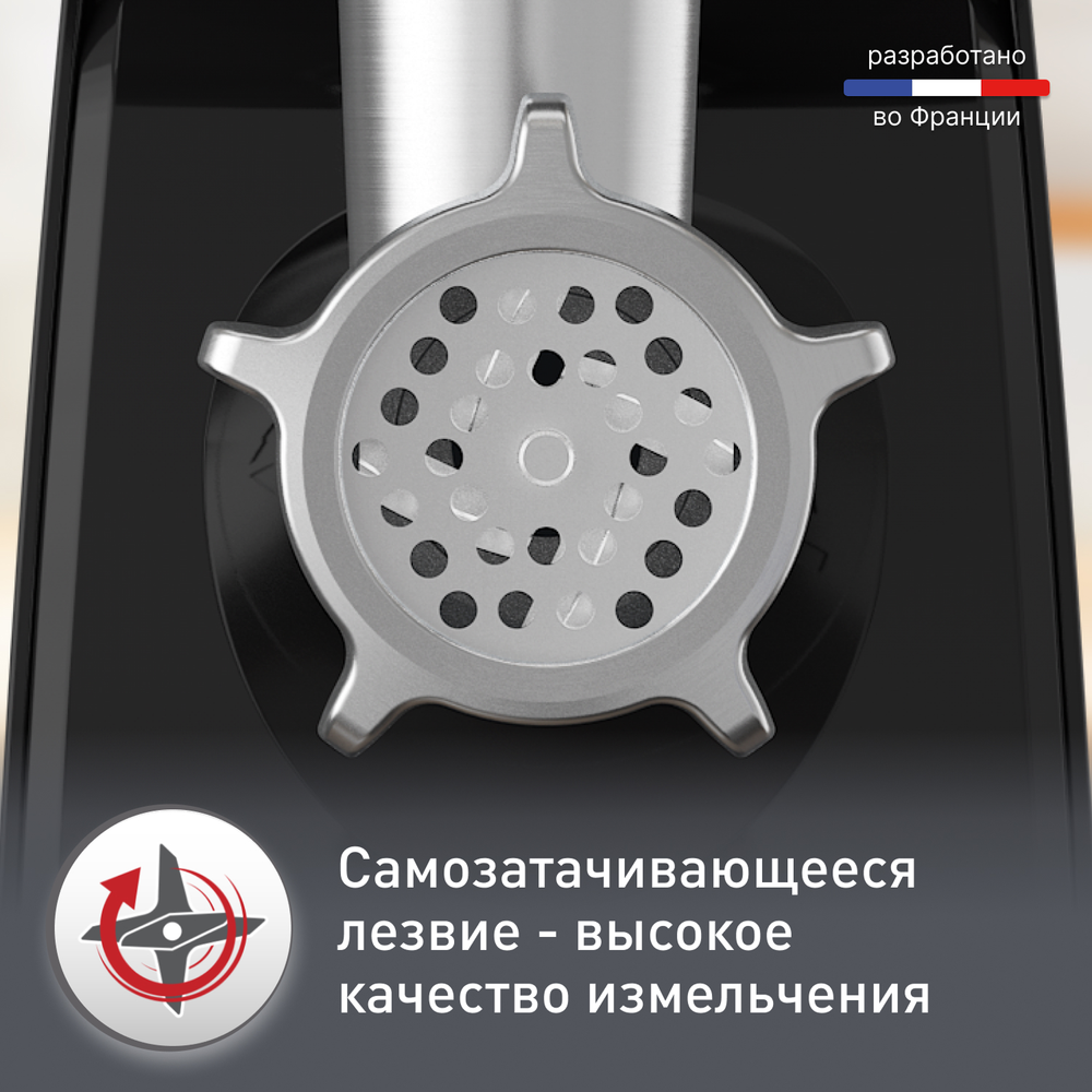 Мясорубка Moulinex HV7 Plus ME552810