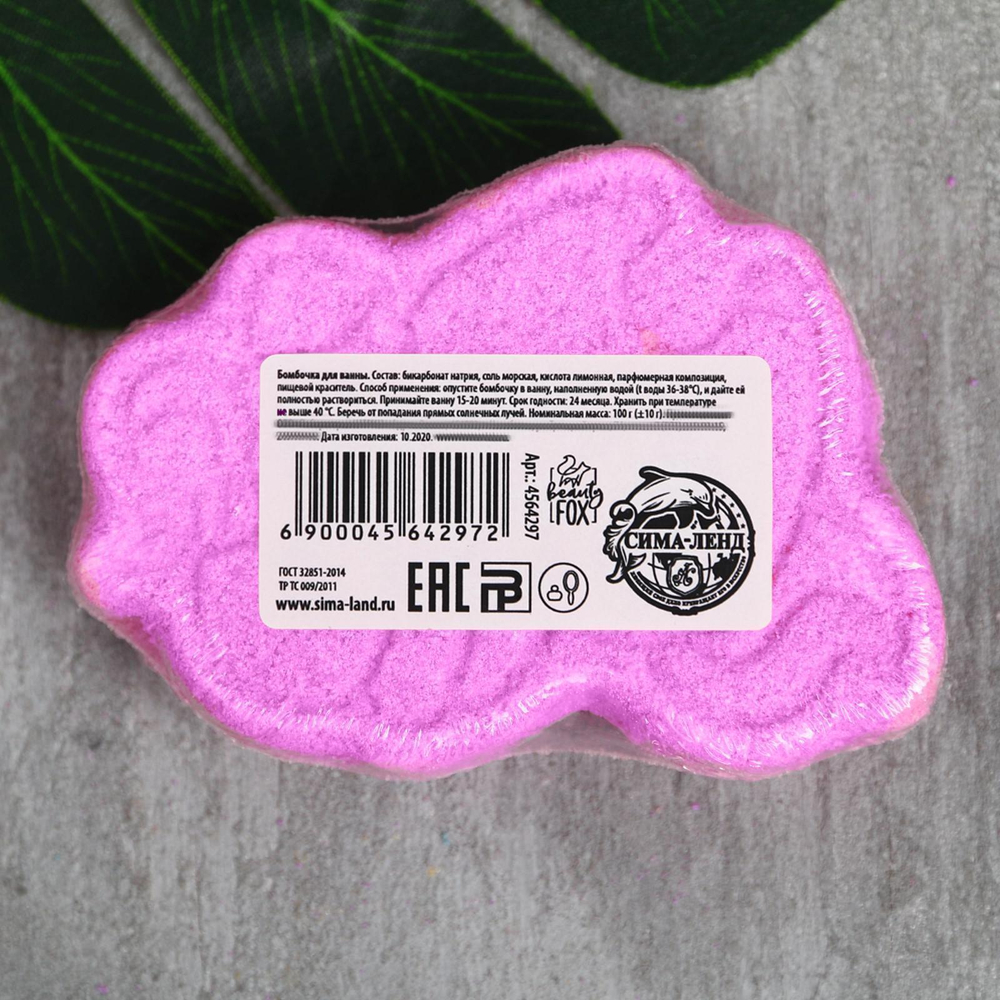 Бурлящий шар «Единорог» с ароматом земляники - 100 гр.