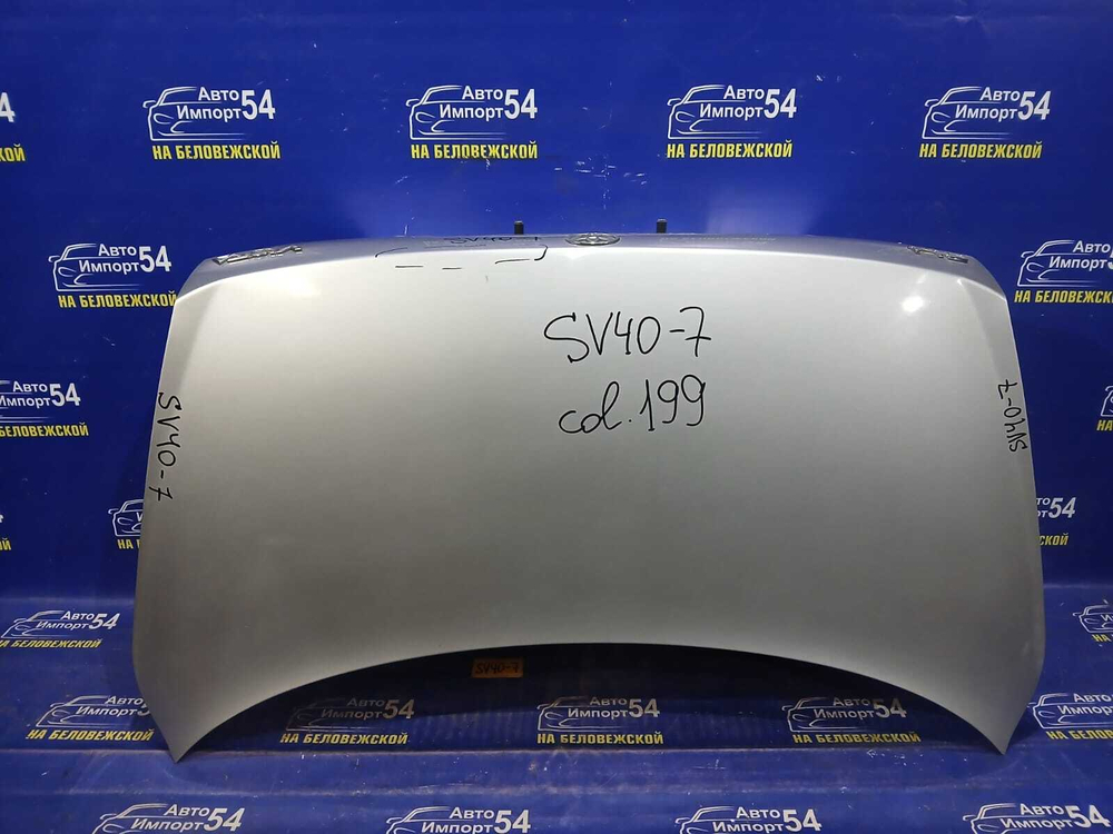 Крышка багажника TOYOTA VISTA 1994-1998