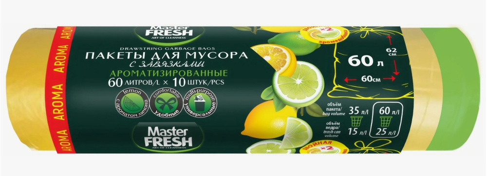 Master FRESH пакеты д/мусора AROMA с завязками 60л, 10шт (двойная арома LEMON добавка) (желтые) 14мк