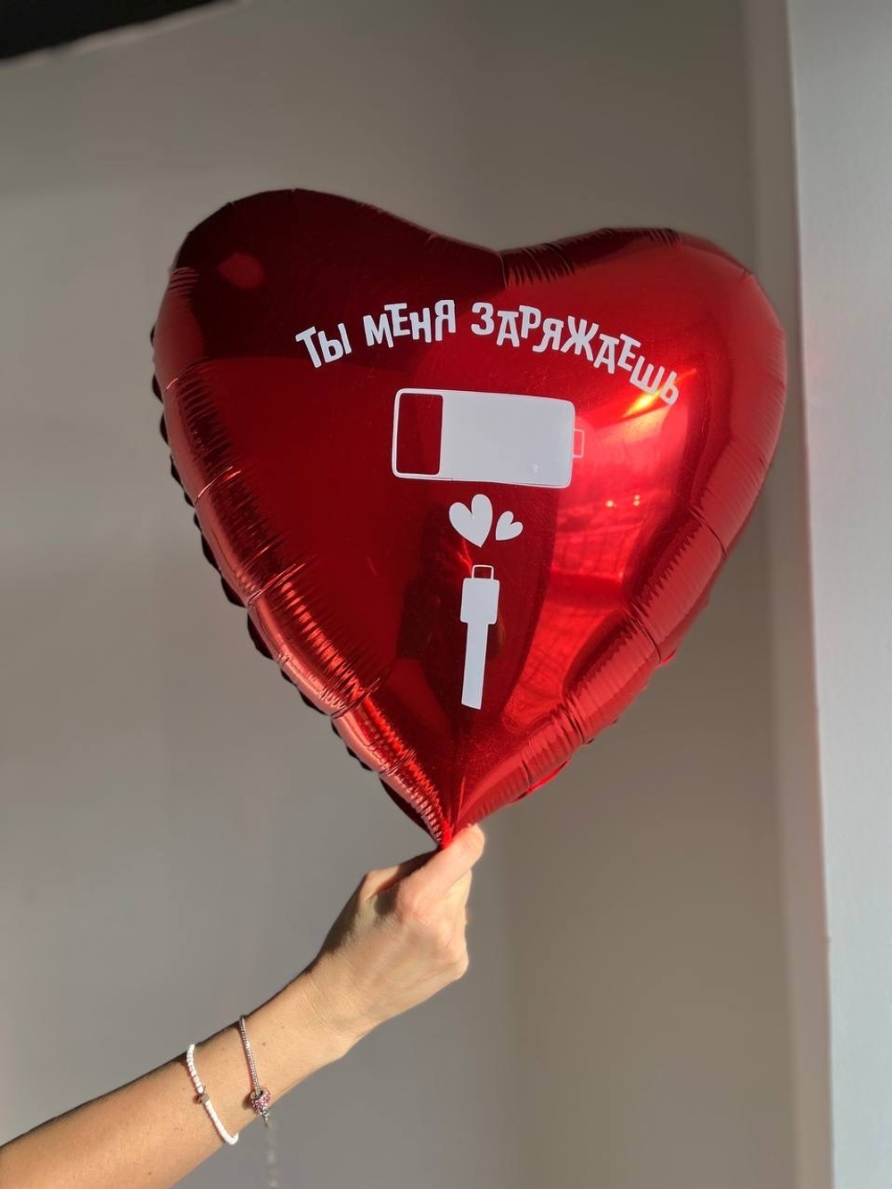 Воздушный шар сердце с вашей надписью, 1 шт №2422