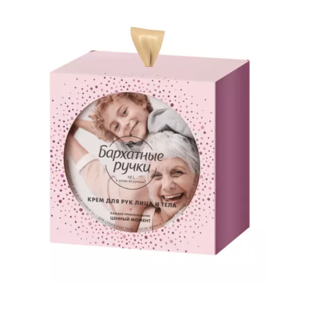 Подарочный набор Бархатные ручки Care Moment 150 мл