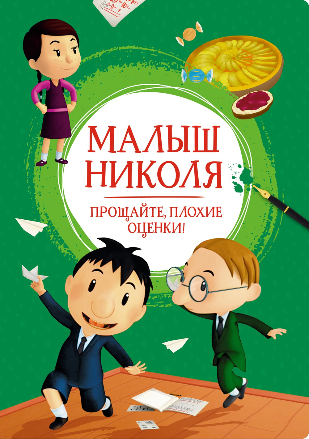 📋 СПИСОК КНИГ СЕРИИ «ЯРКАЯ ЛЕНТОЧКА» ДЛЯ ЗАКАЗА🧚