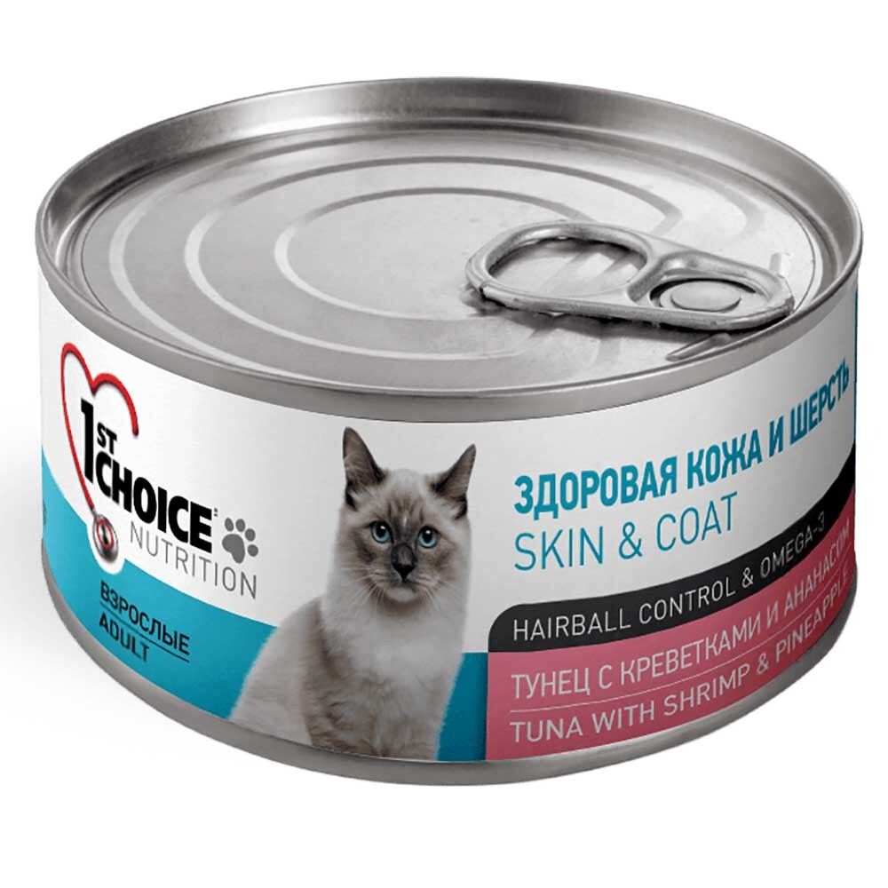 1st Choice (тунец, креветки и ананас) 85г - консервы для кошек (Skin &amp; Coat)