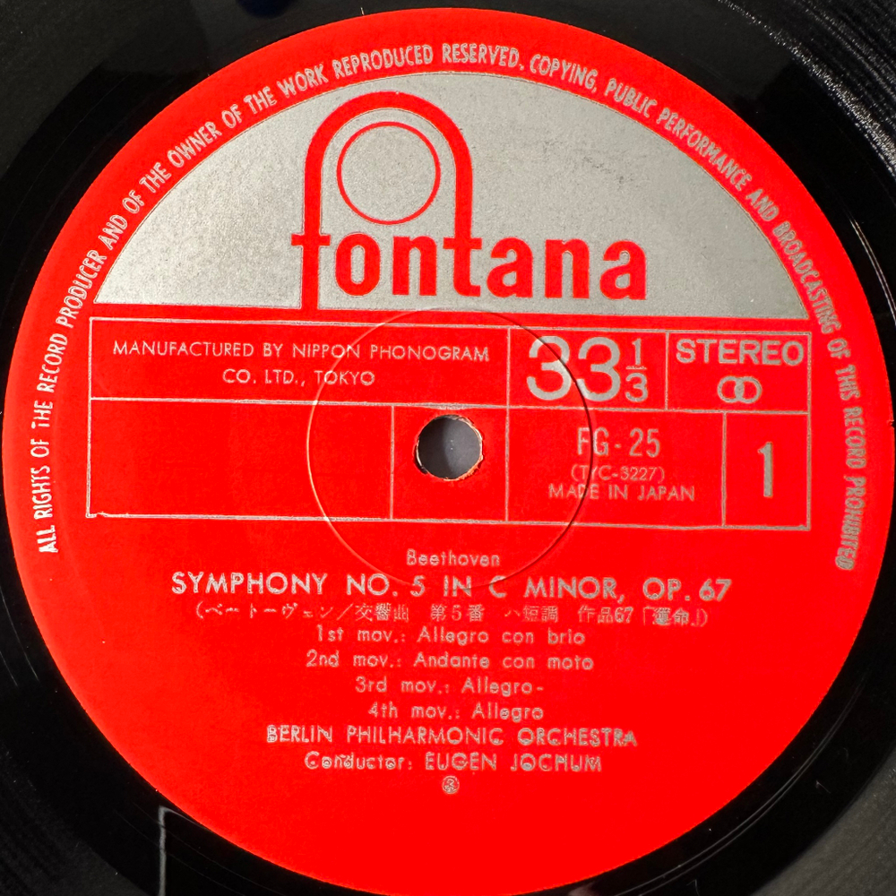 Бетховен - Симфонии №5, №8 (Япония)