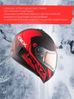 Шлем модуляр CKXTRANZ с 2мя визорами, подогрев(MattredXS)