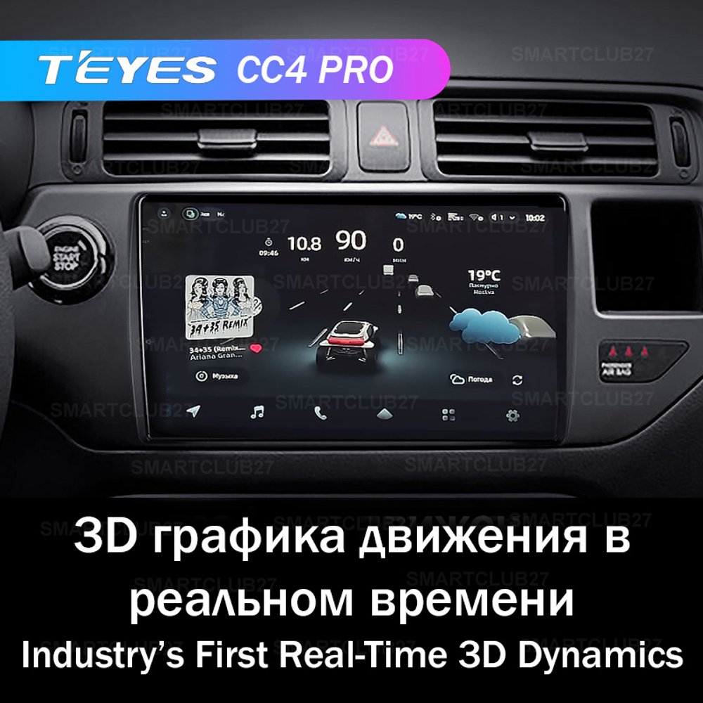 Teyes CC4 Pro 9" для KIA Rio 2011-2015