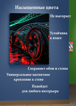 Картина на стену на металле от MetallSubArt "Машина"