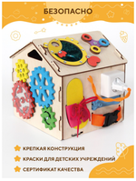 Бизидом «Малыш»