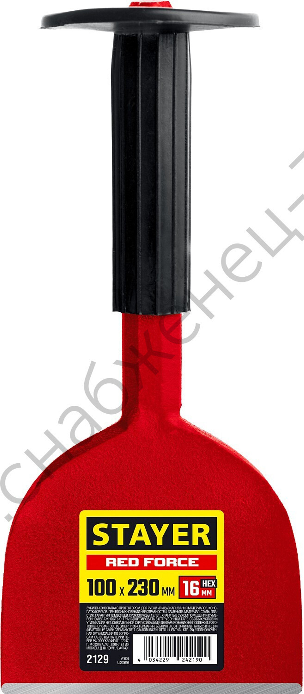 STAYER Red Force, 100х230 мм, Зубило-конопатка с протектором (2129)