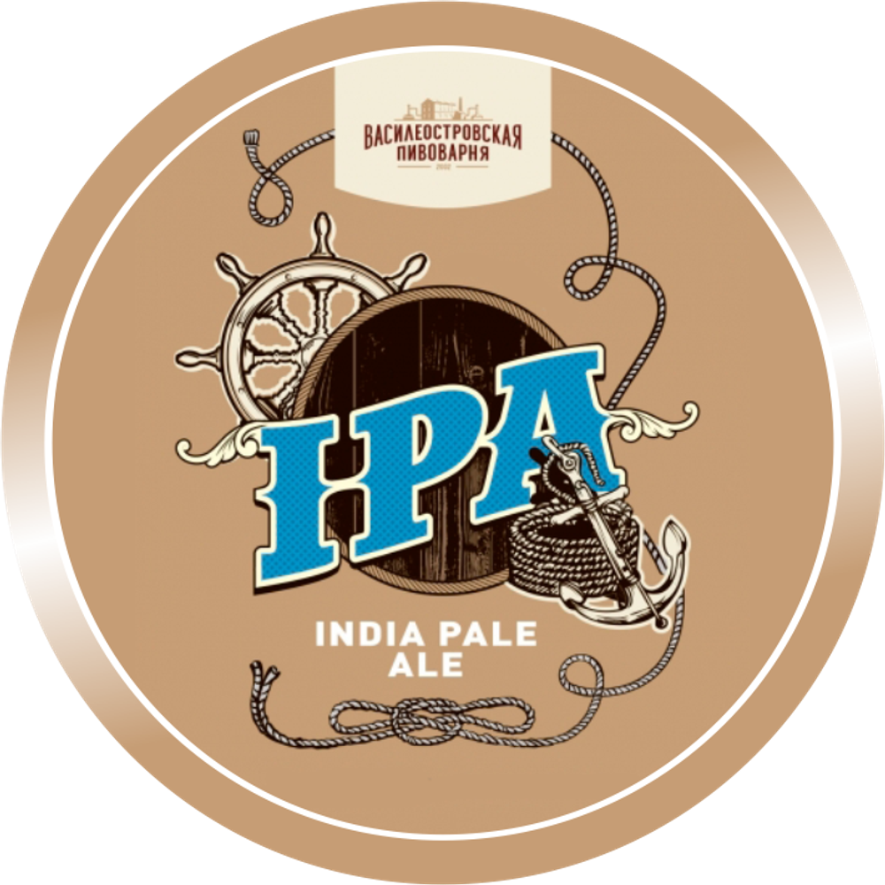 Пиво Василеостровская Пивоварня ИПА / Vasileostrovskaya Pivovarnya IPA 20л - кег