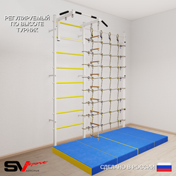 Шведская стенка Sv Sport 51140 (Турник стандарт/Лестница/Мат 2м/Канатный лаз)