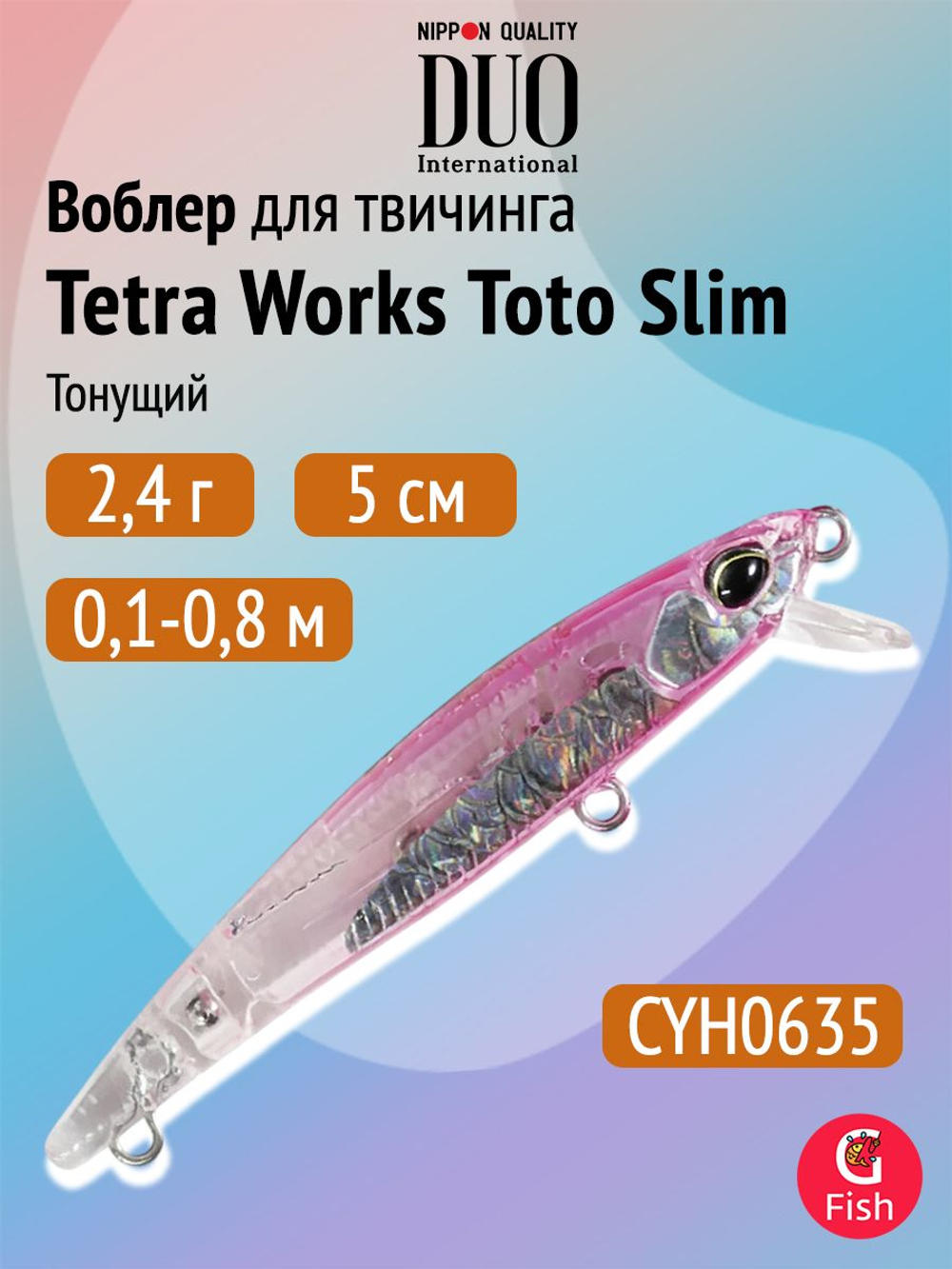 Воблер DUO Tetra Works Toto Slim 50 S, CJA0101 Zebra Glow