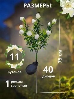 PKBFLOW Уличный светильник, количество ламп:7шт