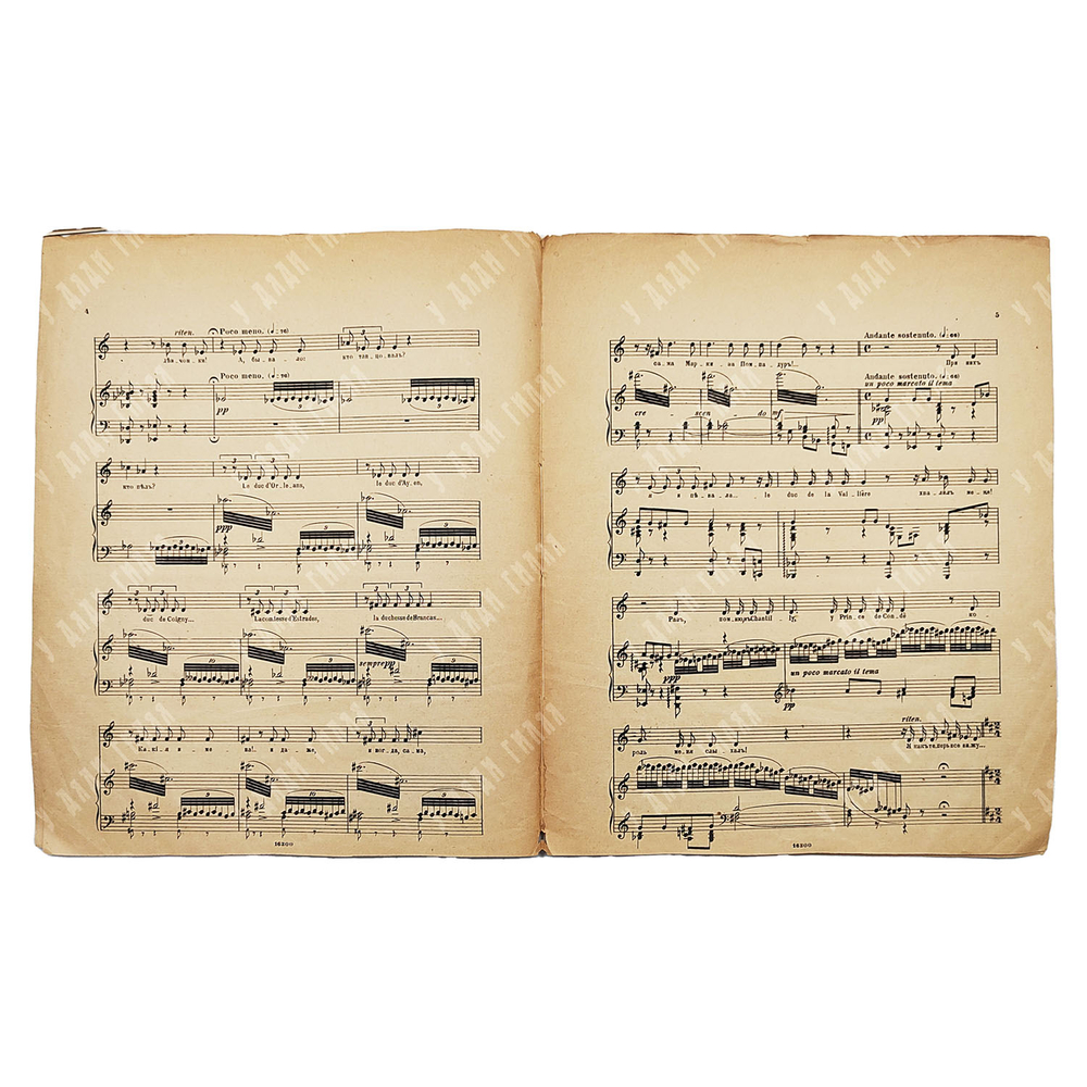 [Ноты] Чайковский П. Ария графини «Ну времена! Повеселиться толком не умеют…»... 1890