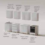 Кухня Севилья 260 см со столешницей (8 модулей), белый ЛДСП