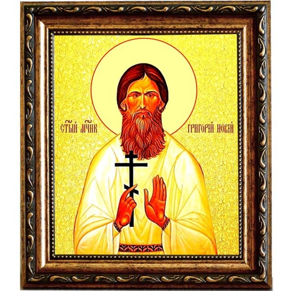 Григорий Распутин (Новый) Святой мученик. Икона на холсте.