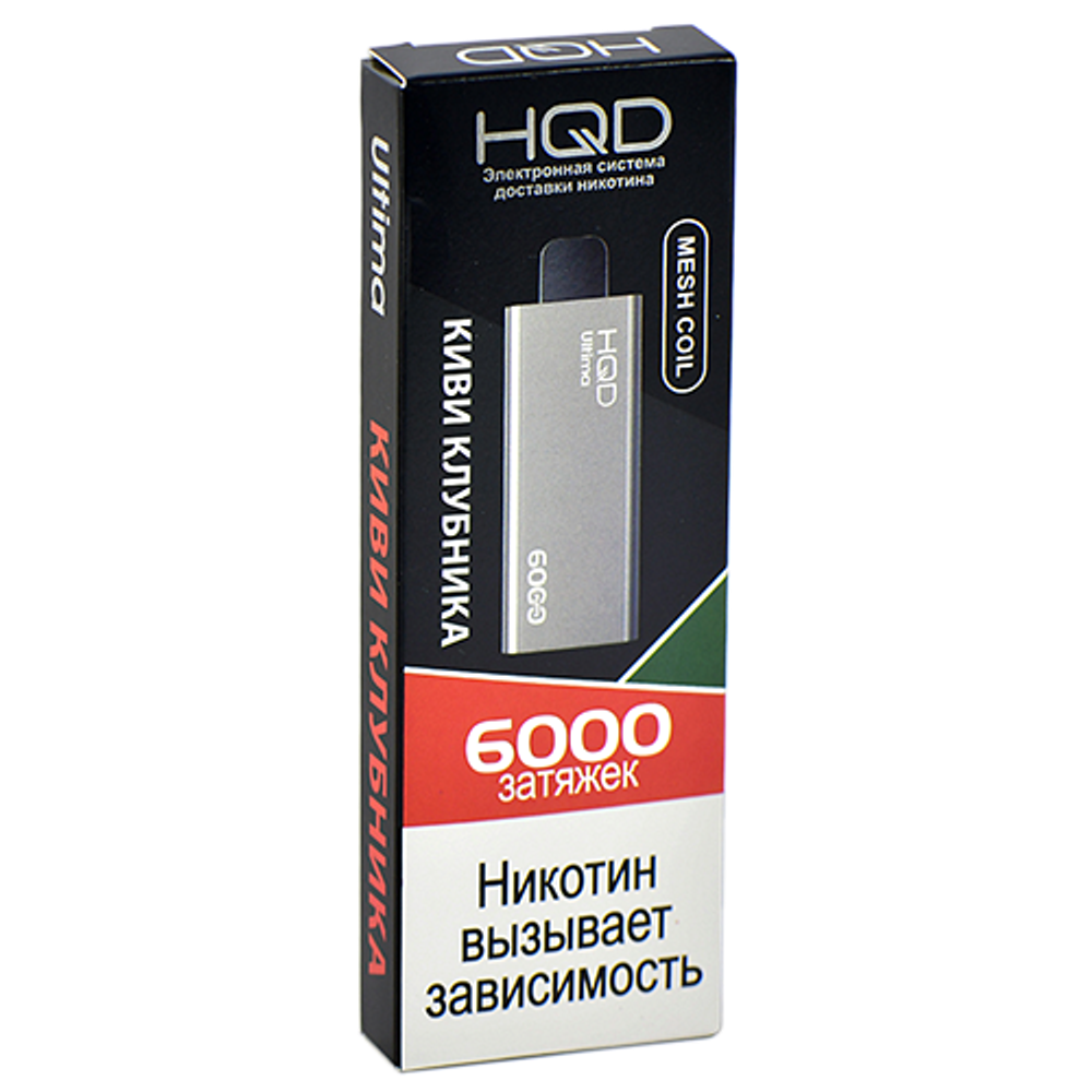 HQD Ultima Киви клубника 6000 купить в Москве с доставкой по России