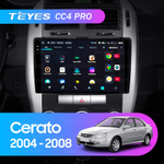 Teyes CC4 Pro 9" для KIA Cerato 1 2004-2008