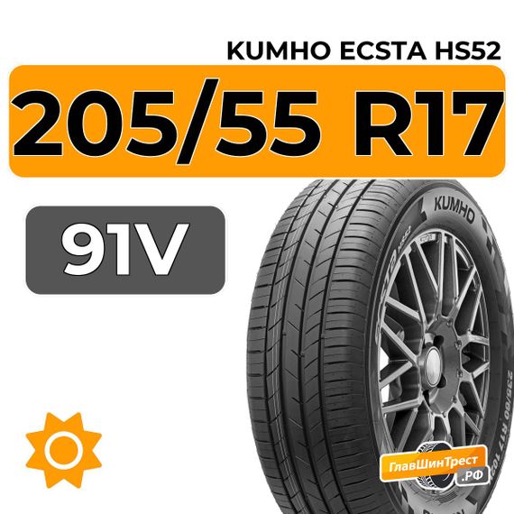 Kumho Ecsta HS52 205/55 R17 91V