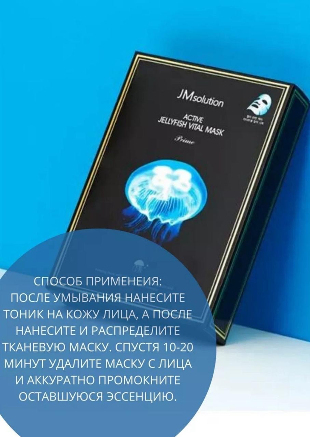 Тканевые маски для лица/10шт