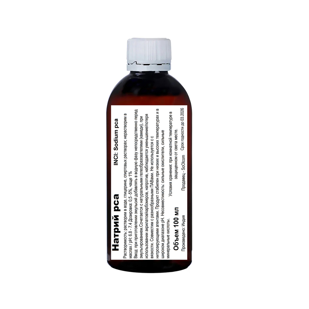 Натрий pca / Sodium pca