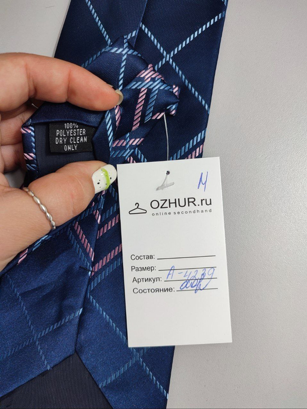 Галстук базовый