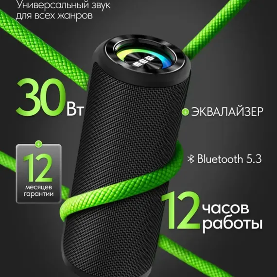 MEG SCA030BL Black