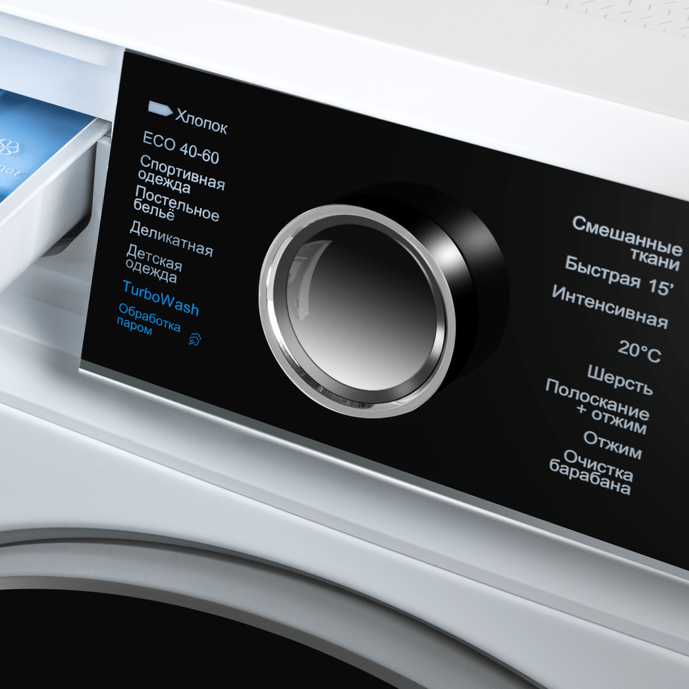 Стиральная машина c инвертором и паром MAUNFELD MFWM148IWHT