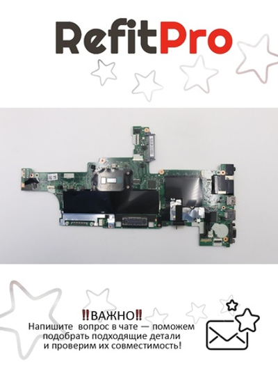 Материнская плата для ноутбука Lenovo ThinkPad T450 BDPLANARNOKi5-5200UUMAY-TPM (00HN505), оригинал