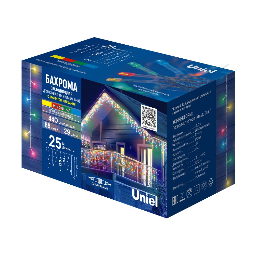 ULD-B25006-440-TTK MULTI IP44 Бахрома светодиодная с эффектом мерцания. 25м. Соединяемая. 440 светодиодов. Разноцветный свет. Провод прозрачный. ТМ Uniel