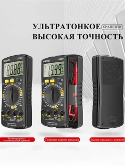 Мультиметр , портативный мультиметр цифровой, для измерения напряжения переменного и постоянного тока