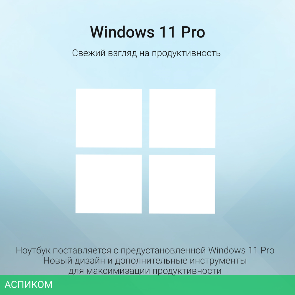 Ноутбук Digma EVE C4801