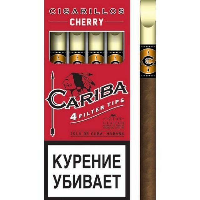Сигариллы Cariba