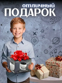 Проектор звездного неба ночник планетарий